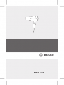 Bosch PHD9500 ProSalon Home