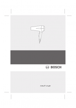 Bosch PHD9769 ProSalon Home