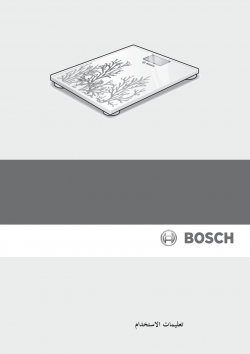 Bosch PPW3301 AxxenceSlimLine