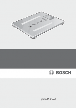 Bosch PPW3302 AxxenceSlimLine
